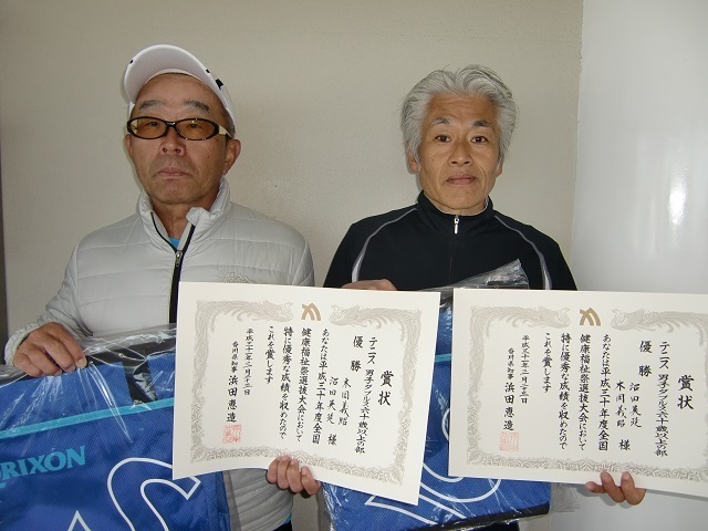011 ねんりん男子60歳以上 優勝木岡・沼田.JPG