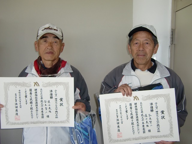 014 ねんりん男子60歳以上 準優勝遠山・谷本.JPG