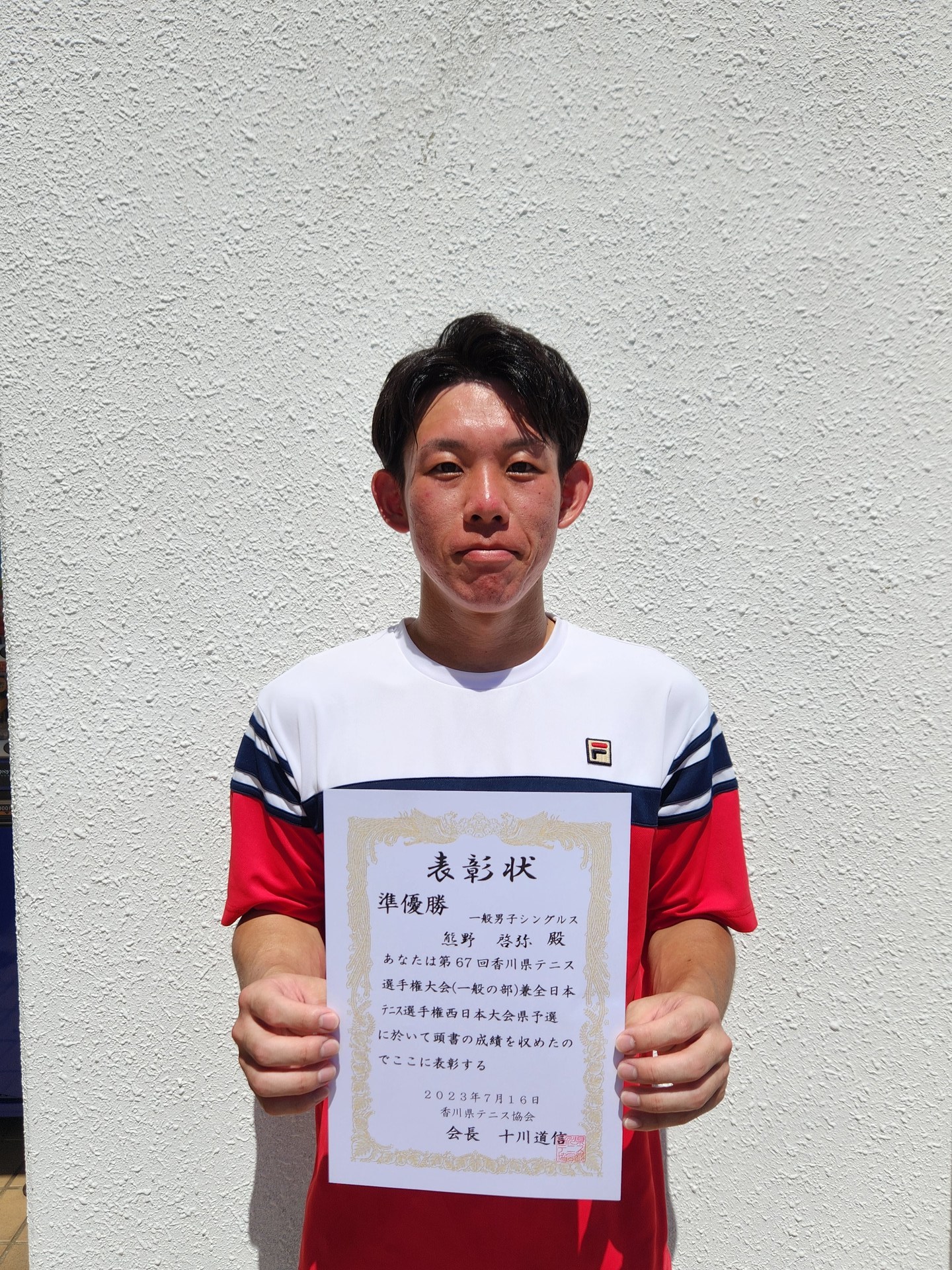 20230716_県選男子シングルス　準優勝（熊野）.jpg