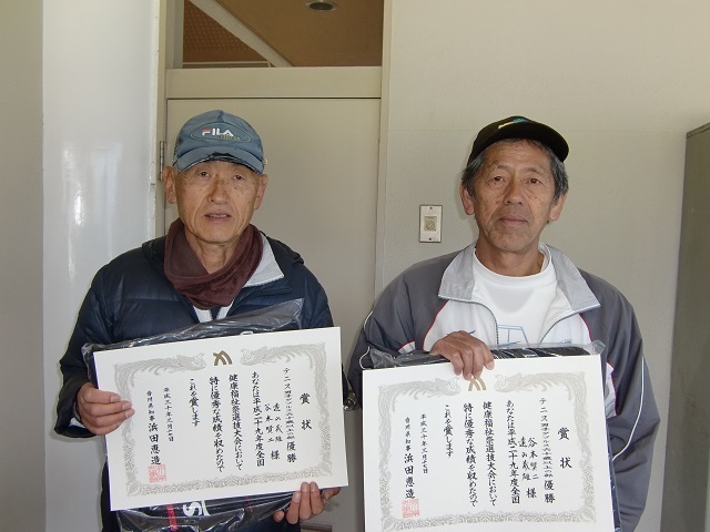 ねんりん 男子60歳優勝遠山・谷本.JPG