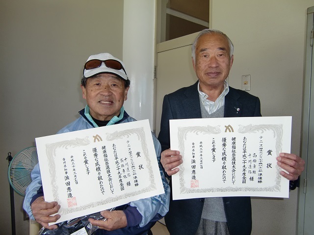ねんりん 男子70歳準優勝 高瀬・十川.JPG