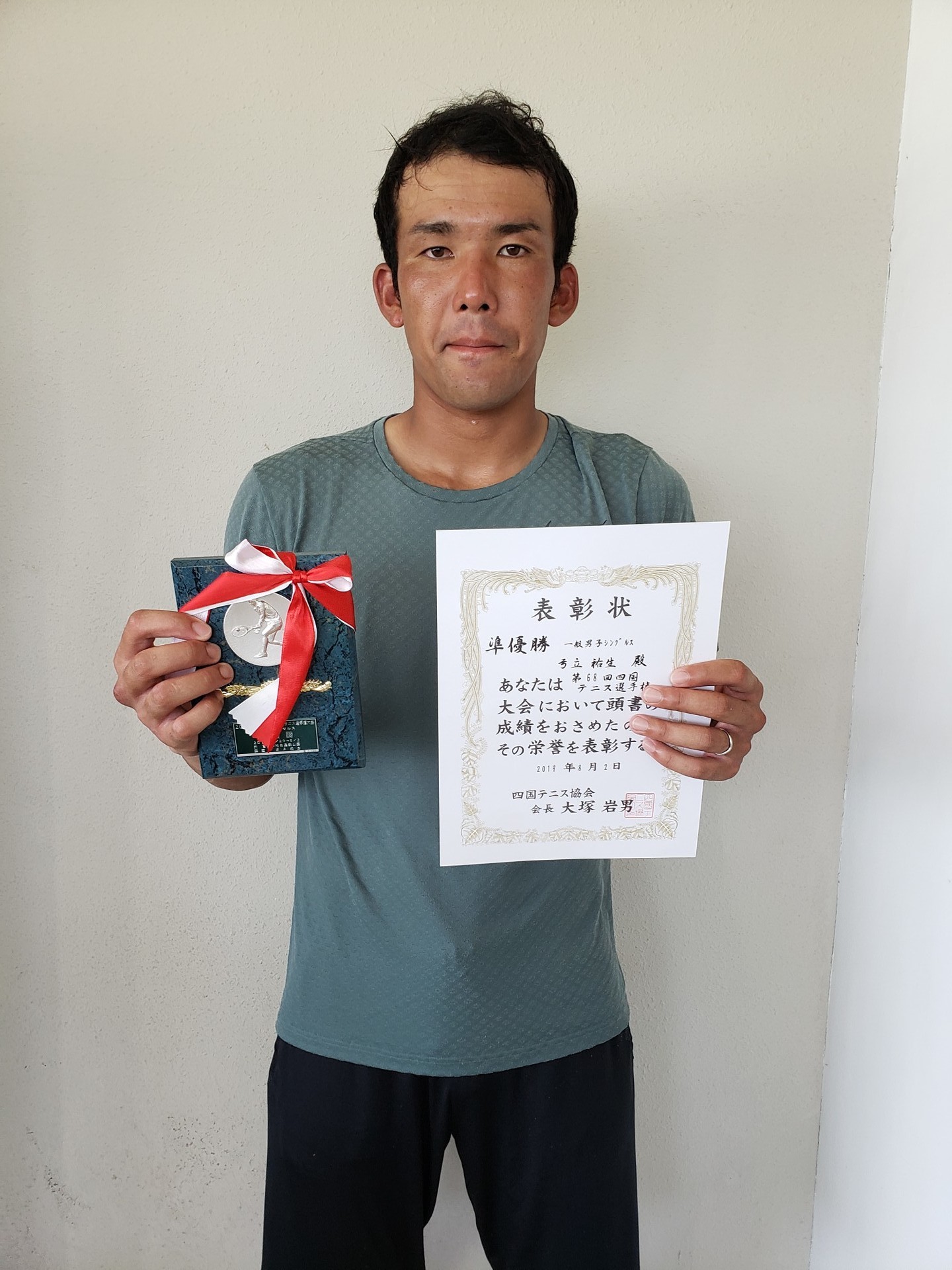 一般男S 準優勝 弓立.jpg