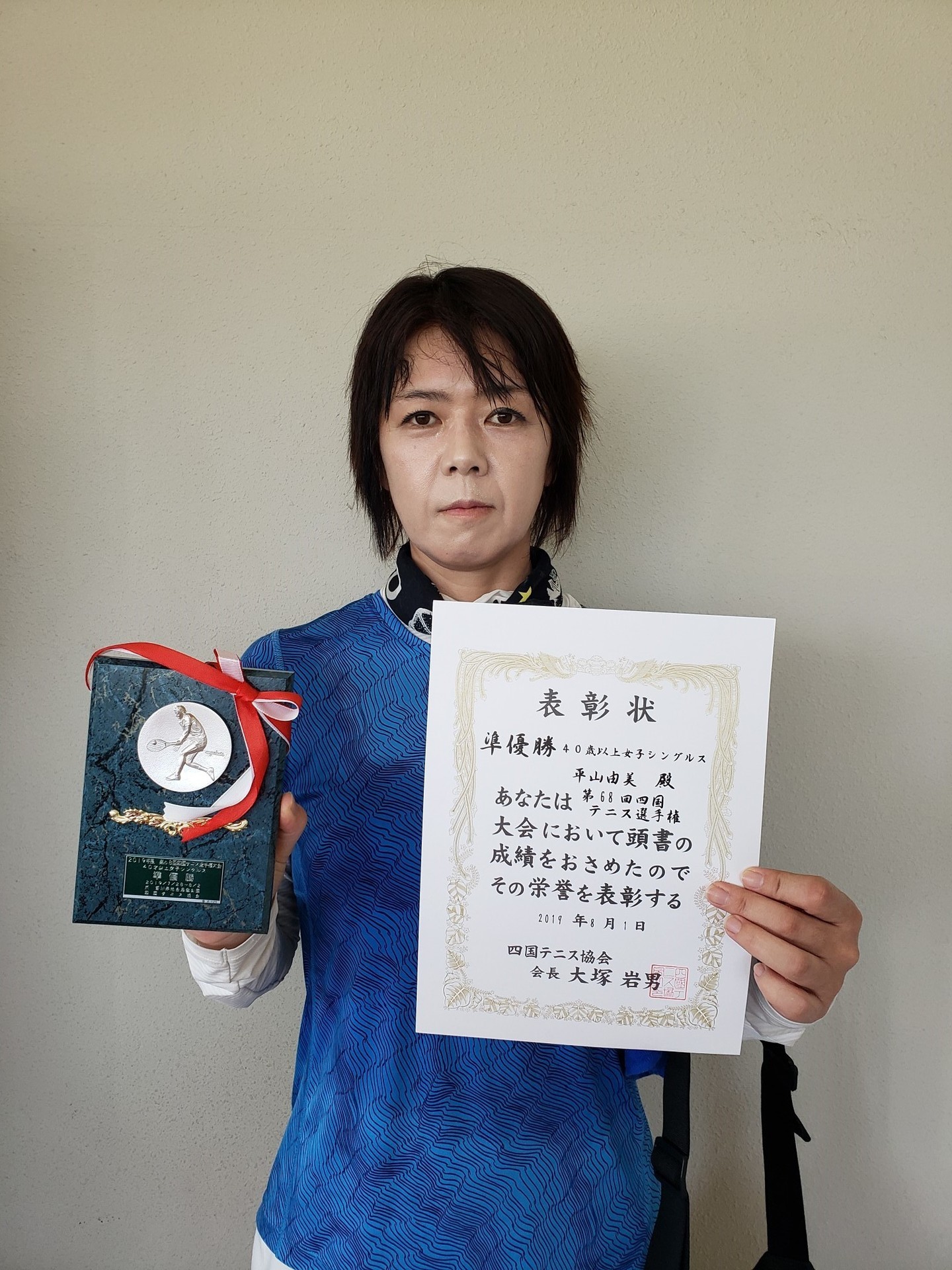 女40S 準優勝 平山.jpg