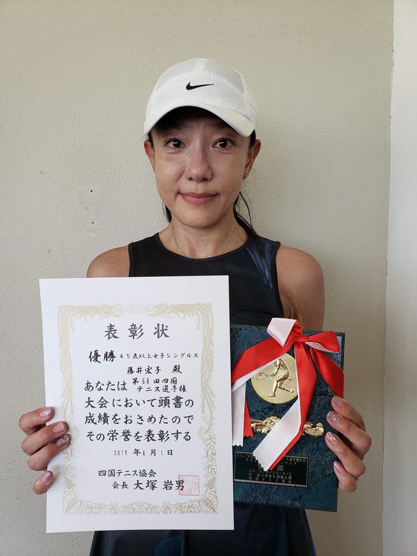 女45S 優勝 藤井.jpg