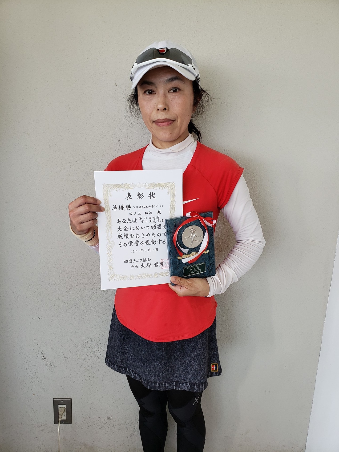 女50S 準優勝 田ノ上.jpg