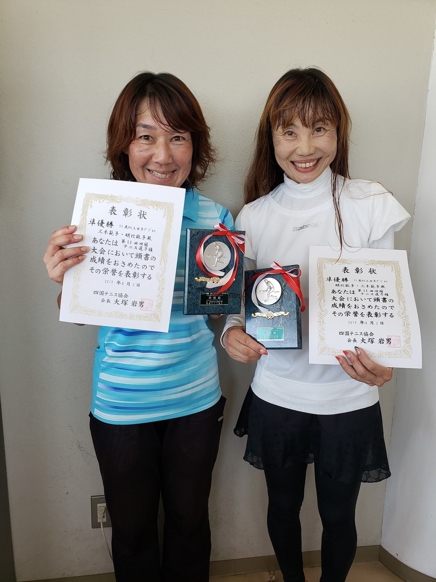 女55D 準優勝 三木・明比.jpg