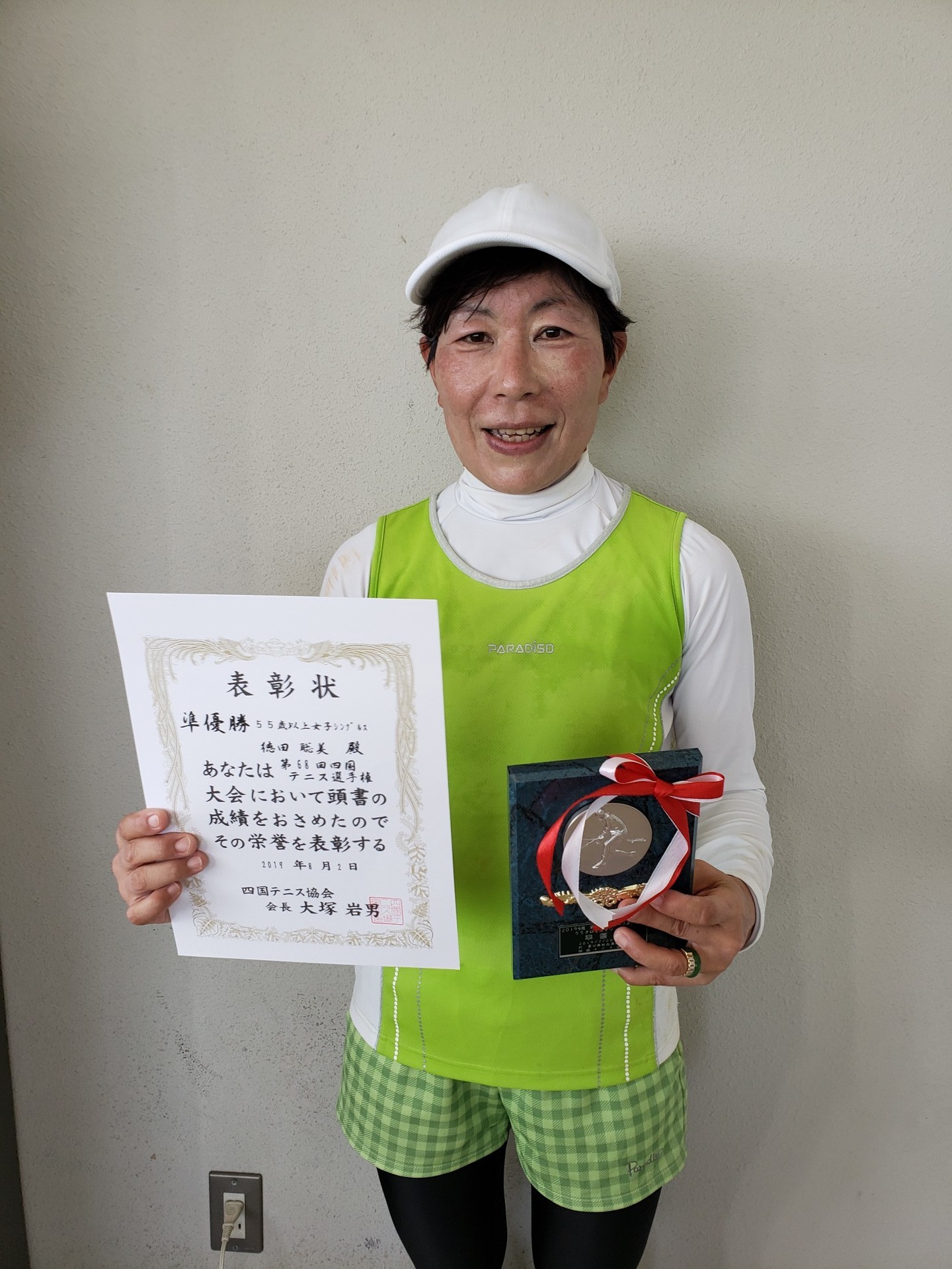 女55S 準優勝 徳田.jpg