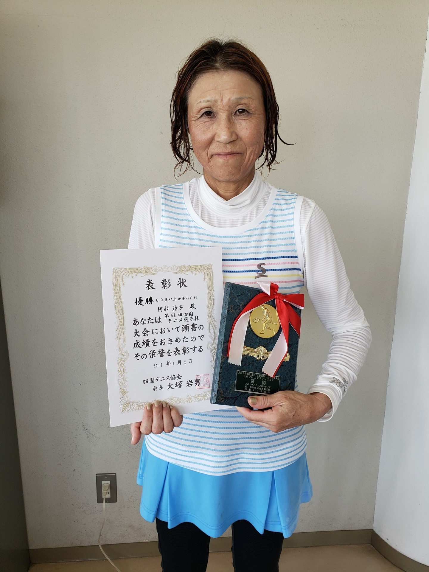 女60S 優勝 阿部.jpg