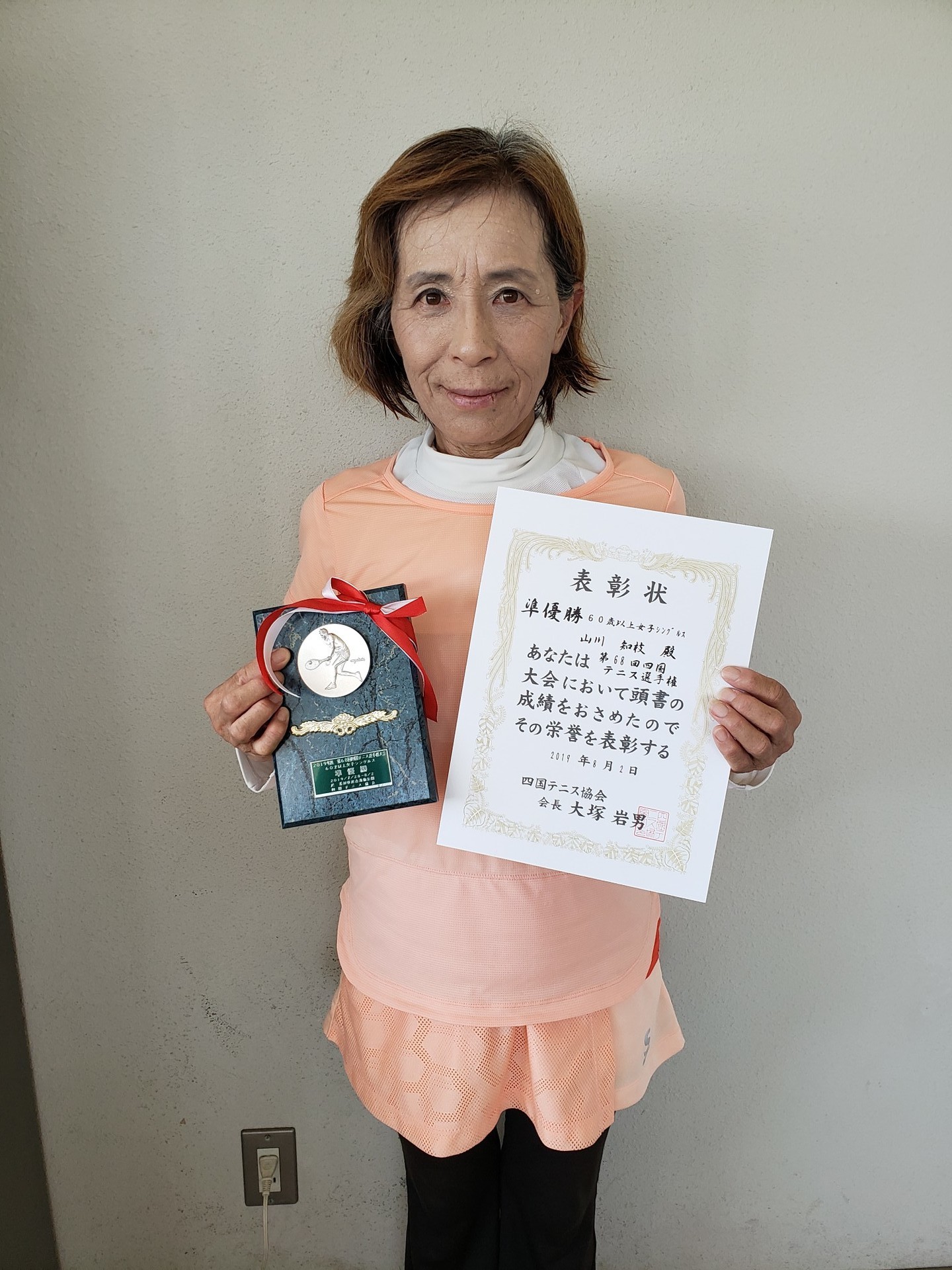 女60S 準優勝 山川.jpg