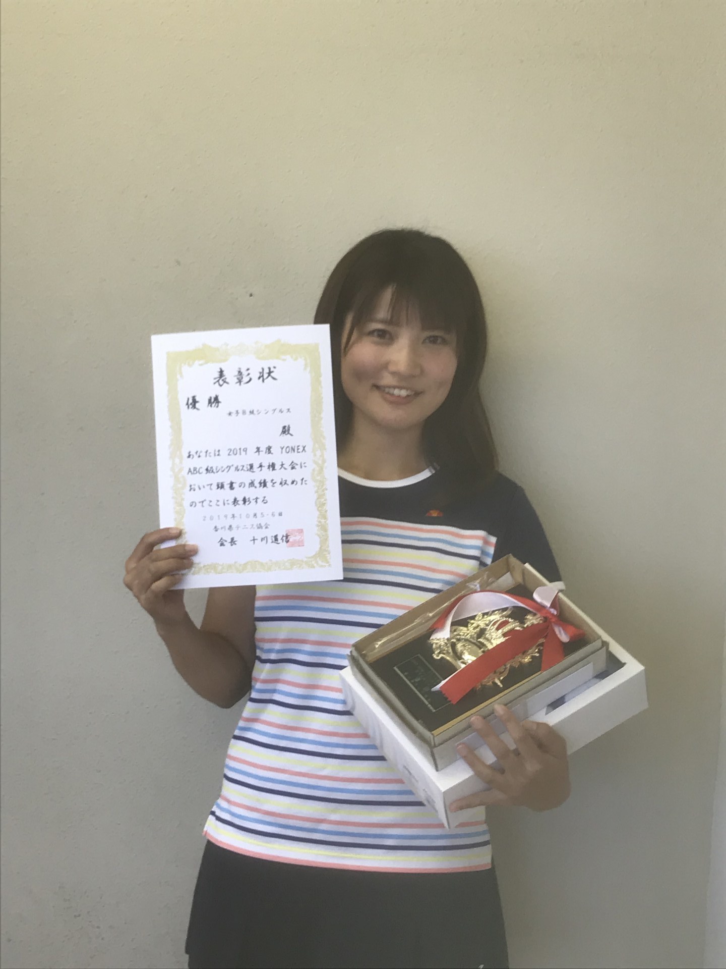 女子B級優勝国東真衣.jpg