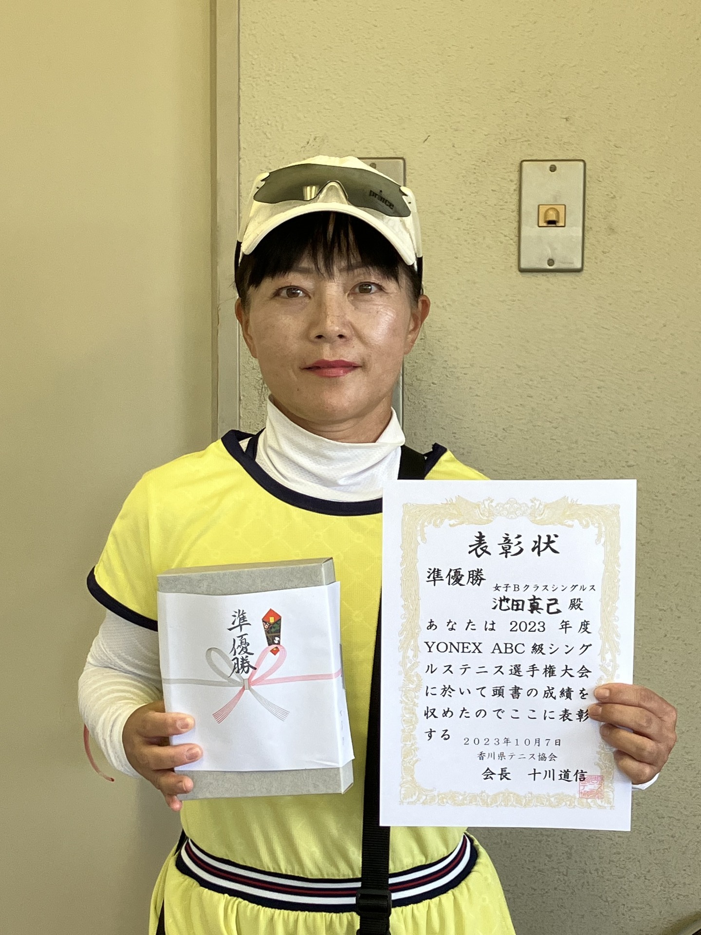 女子Bクラスシングルス 準優勝 池田.JPG