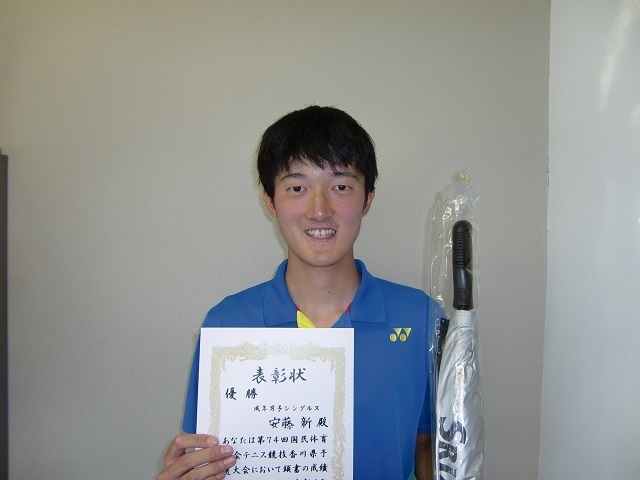 成年男子シングルス優勝 安藤 新.JPG