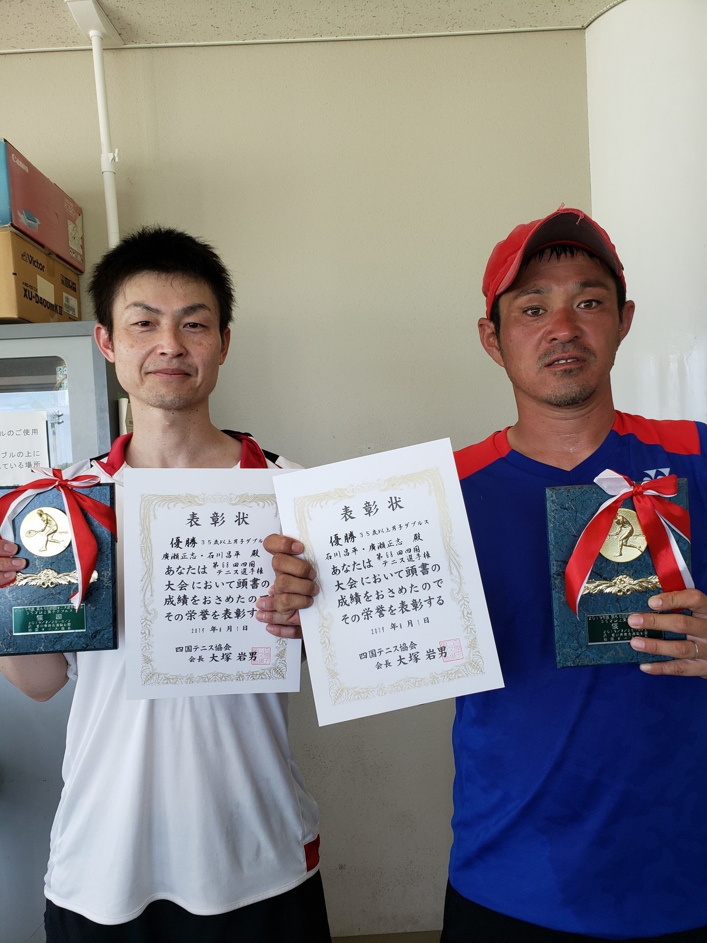 男35D 優勝 石川・廣瀬.jpg