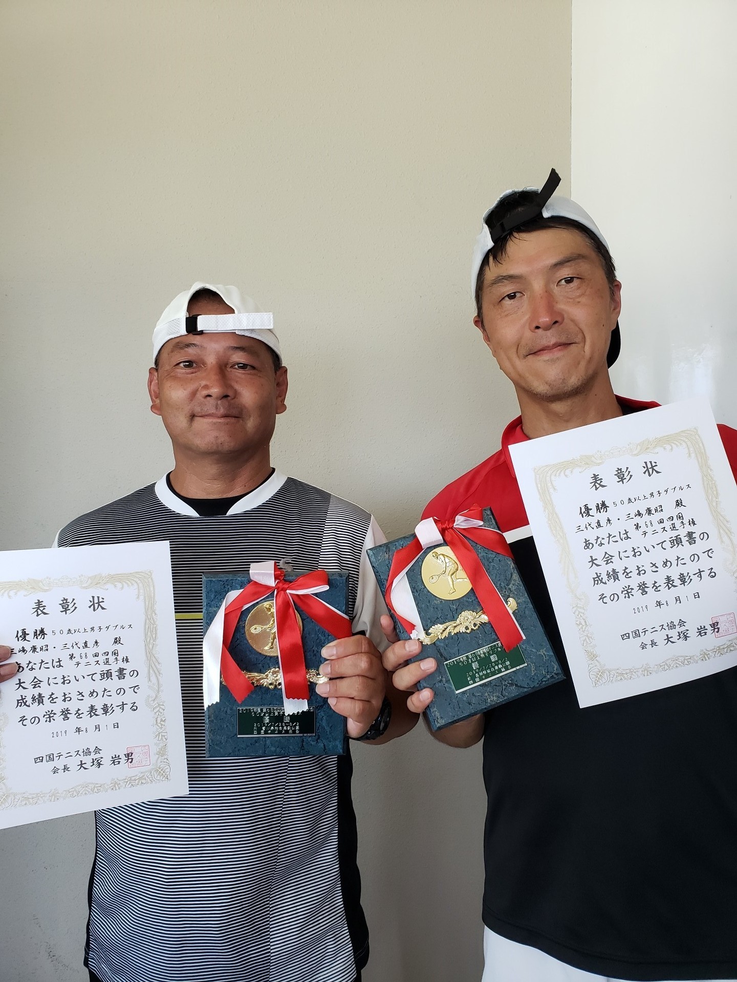 男50D 優勝 三代・三嶋.jpg