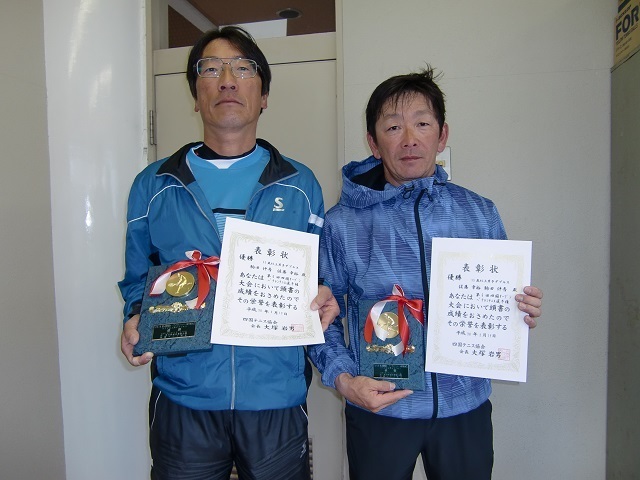 男55歳D優勝 佐藤幸裕・駒田晋吾.JPG