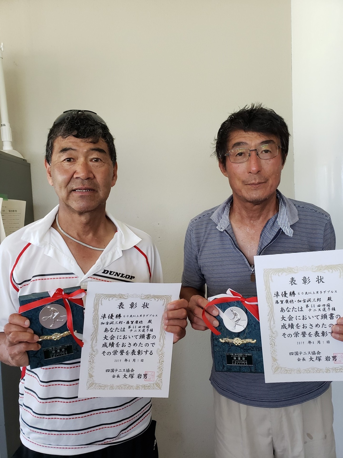 男60D 準優勝 加古・藤賀.jpg