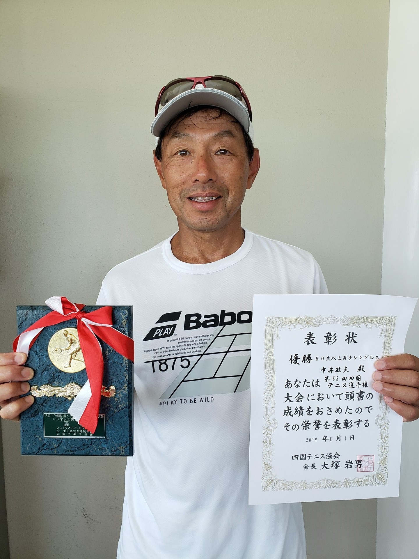 男60S 優勝 中井.jpg