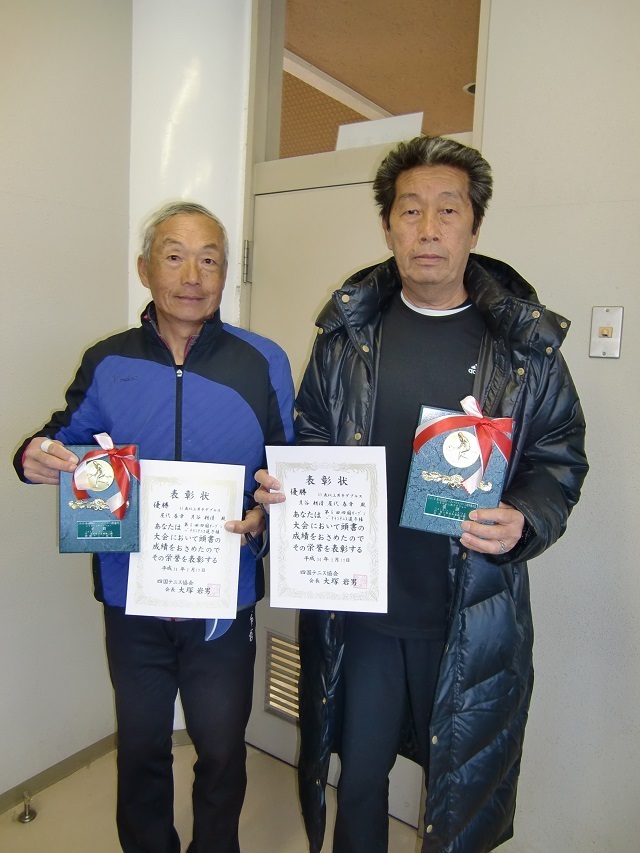 男65歳D優勝 貝谷朝清・屋代春幸.JPG