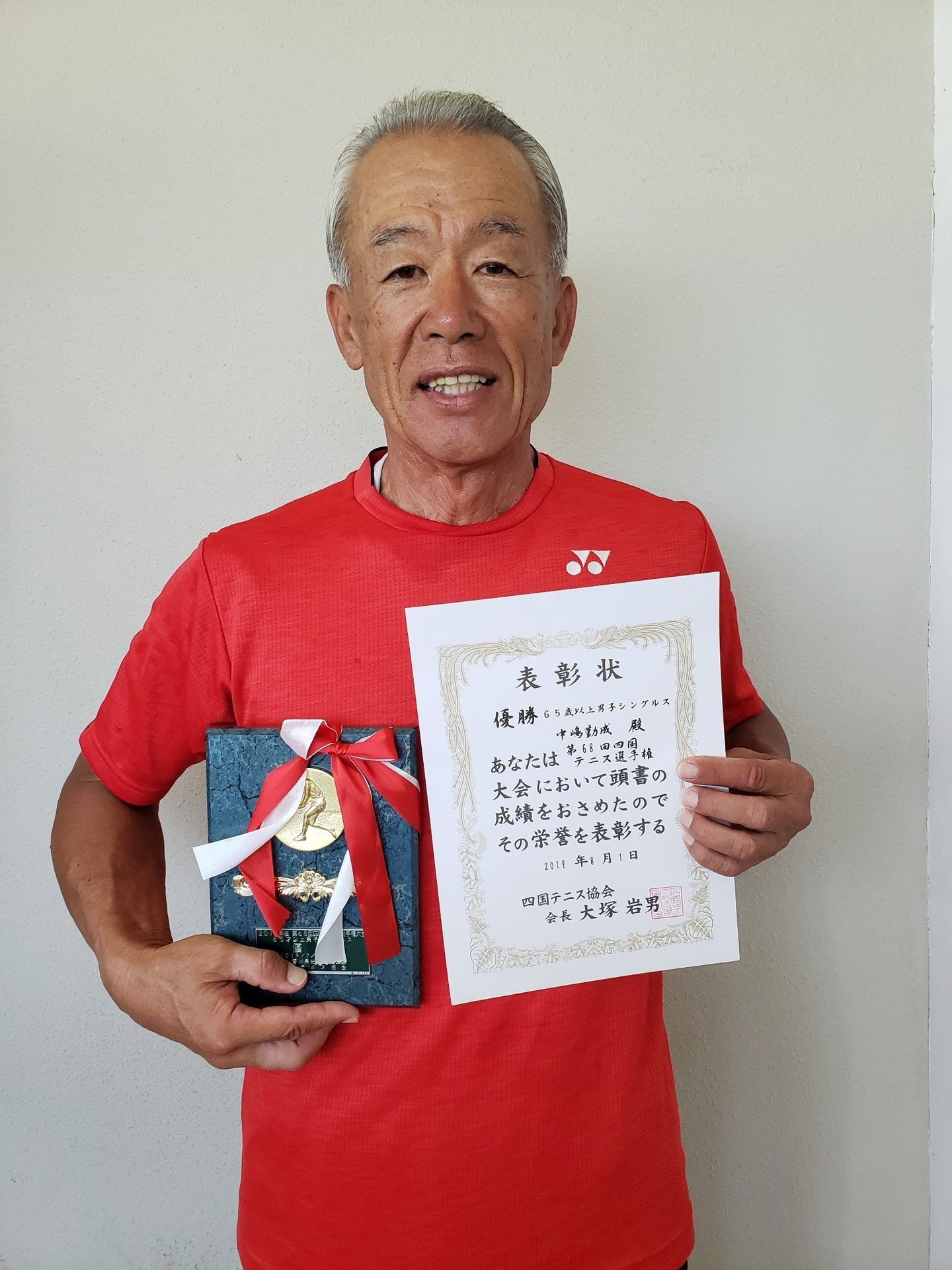 男65S 優勝 中嶋.jpg