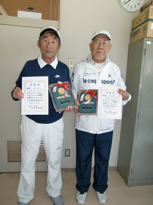 男75歳D優勝 高木修・波島正幸.JPG