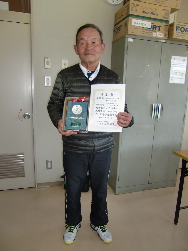 男75歳S準優勝 清水正紀.JPG