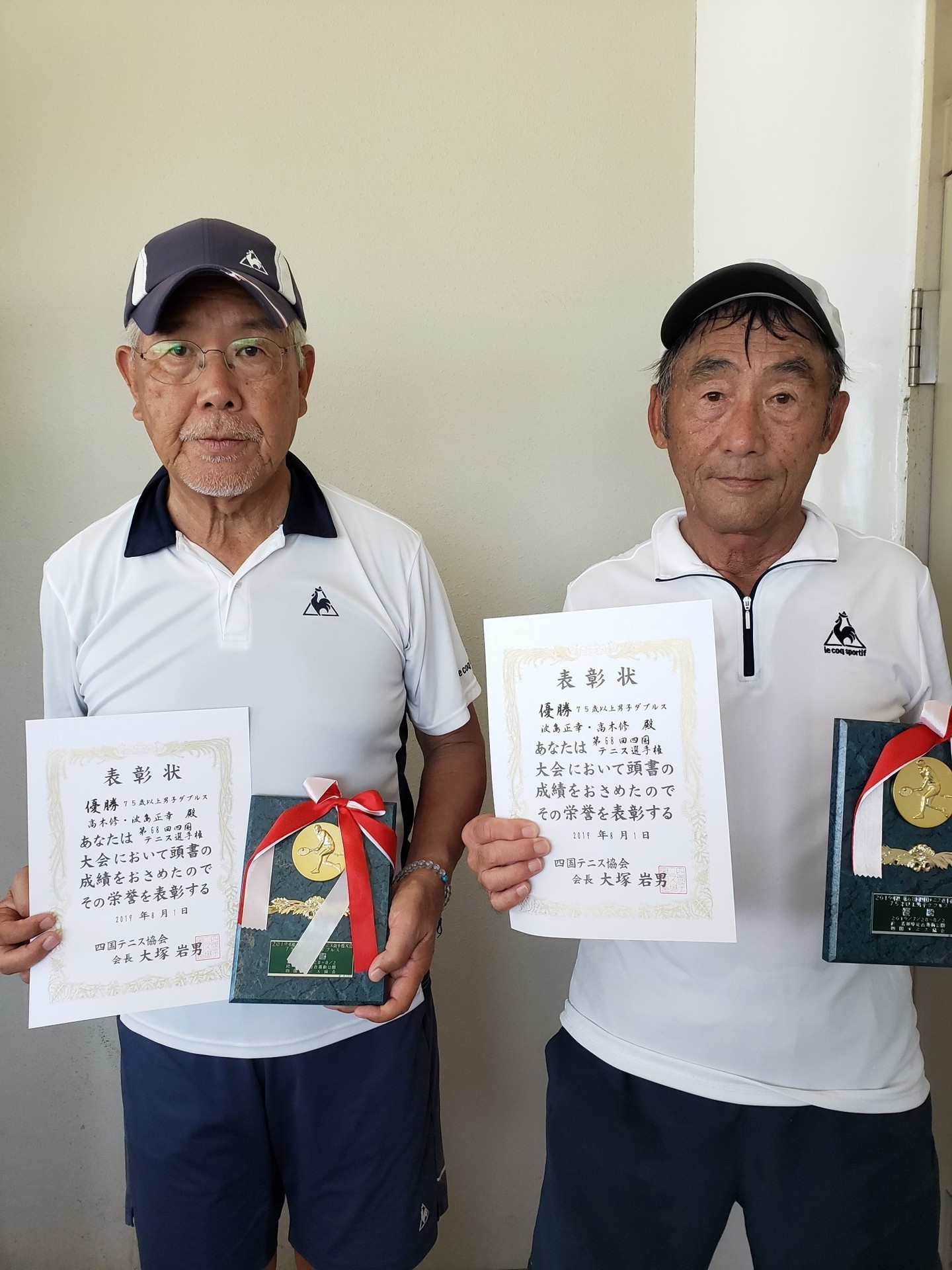 男75D 優勝 高木・波島.jpg