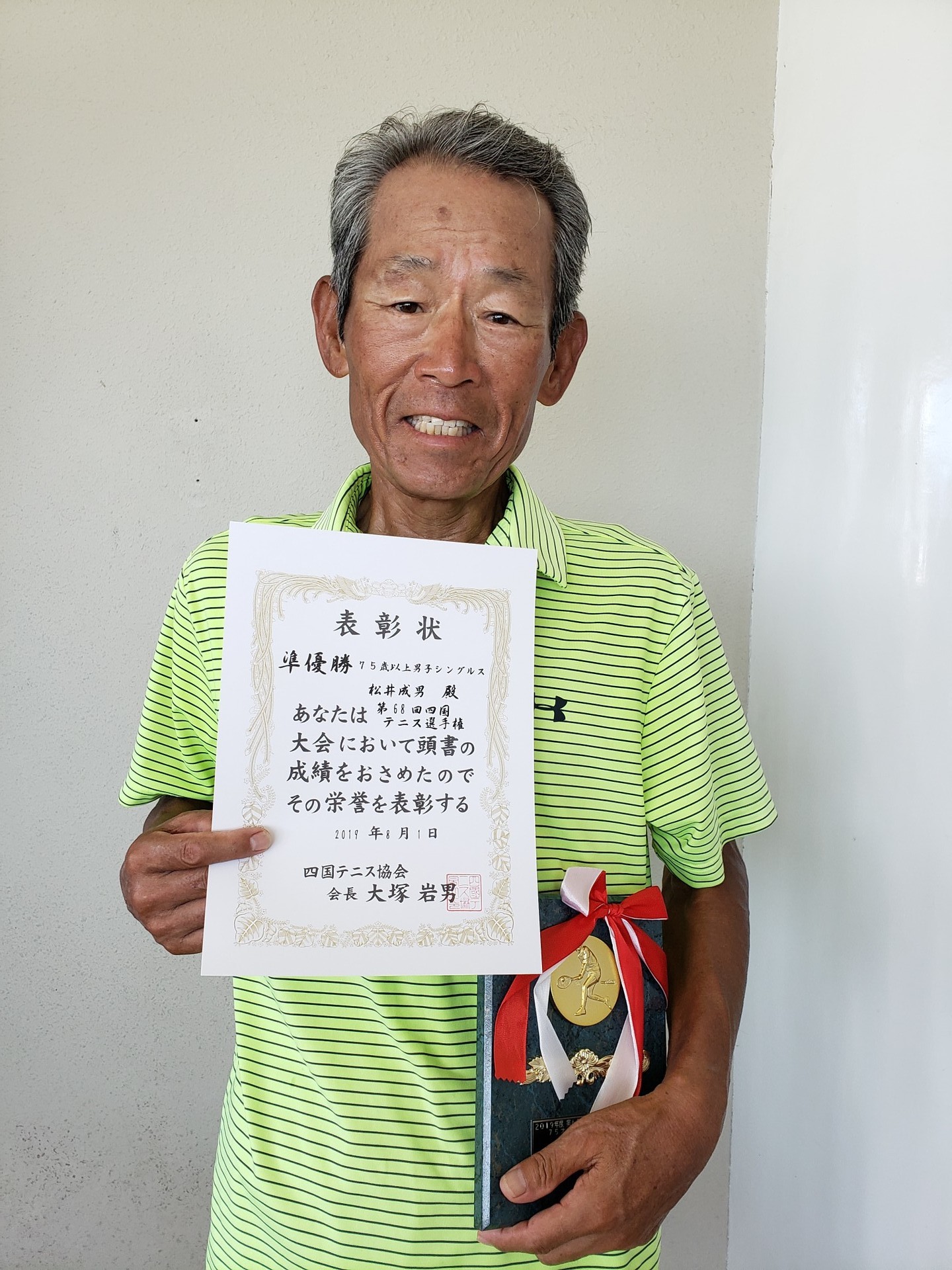 男75S 準優勝 松井.jpg