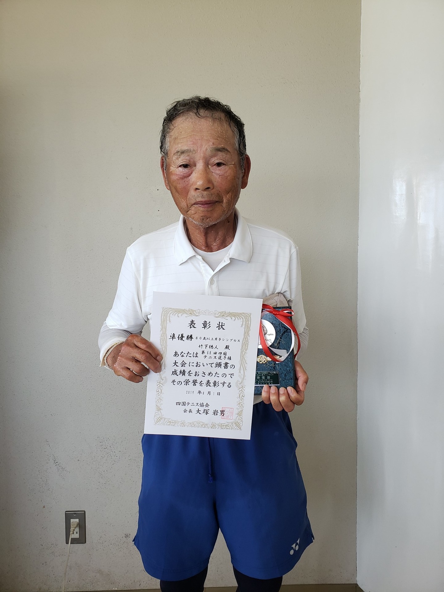 男80S 準優勝 竹下.jpg
