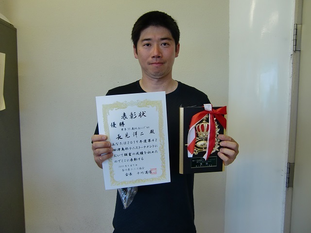 男子35歳S優勝 長見洋二.JPG