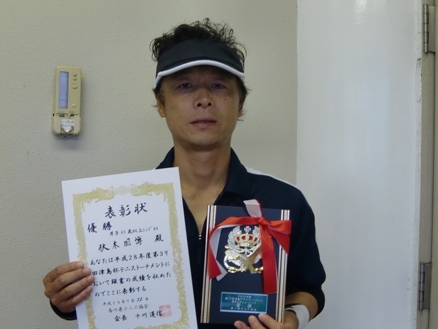 男子45歳以上S 優勝 伏木国博.JPG
