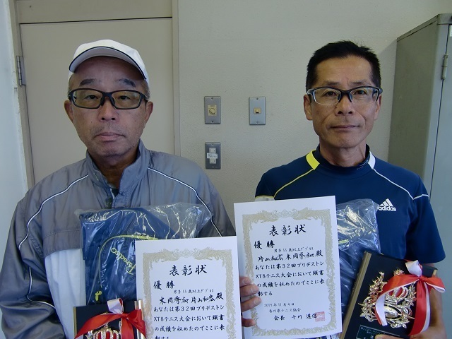 男子55歳以上D優勝 木岡・片山.JPG