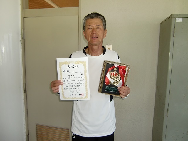 男子65歳以上S 優勝 杉山良一.JPG