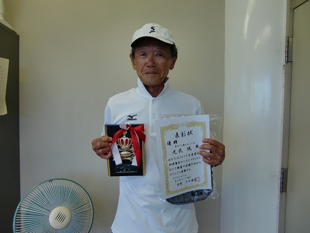 男子70歳S優勝 光武誠.JPG