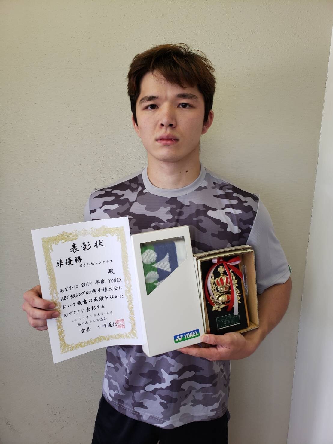 男子B級準優勝高橋佳希.jpg