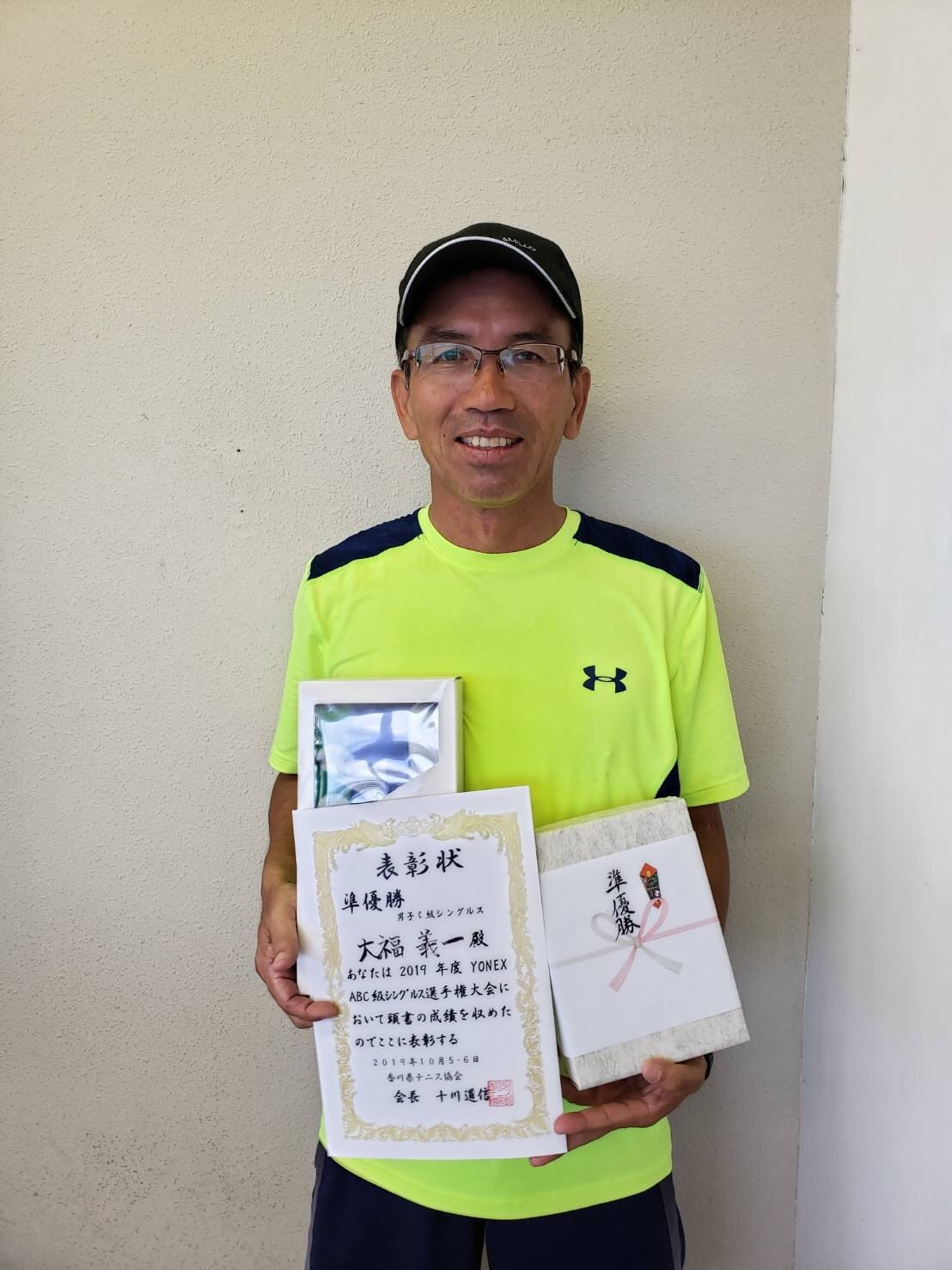 男子C級準優勝大福義一.jpg