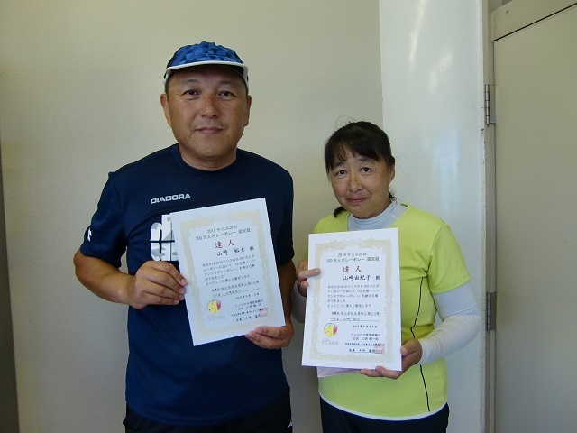 ボレーボレ達人 山崎・山崎.JPG